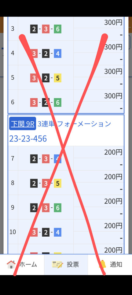 738_416795_20240312194319PM.png