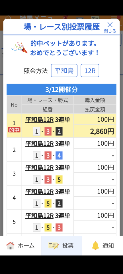 738_416795_20240312194554PM.png