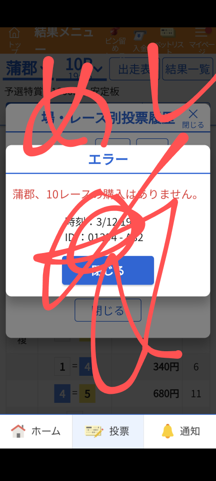 738_416795_20240312195852PM.png