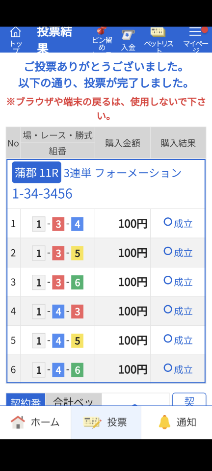 738_416795_20240312201520PM.png