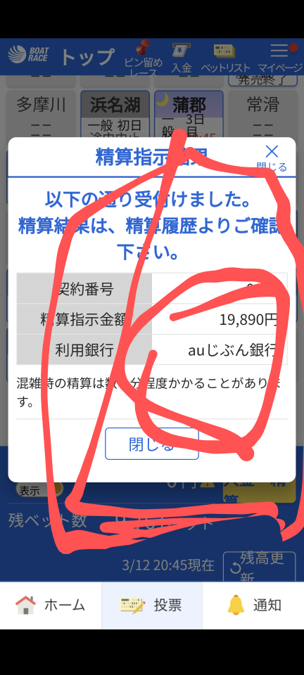 738_416795_20240312204852PM.png