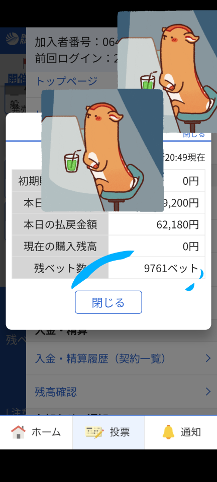 738_416795_20240312205147PM.png