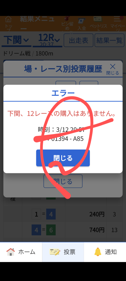 738_416795_20240312205907PM.png