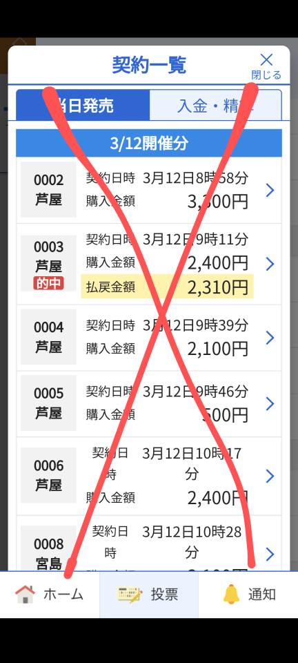 738_416795_20240312212520PM.png