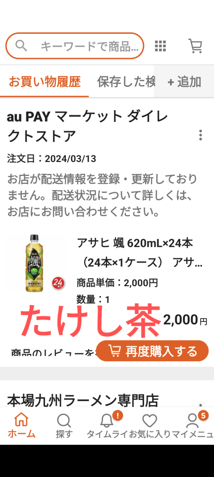 738_416795_20240313111049AM.png