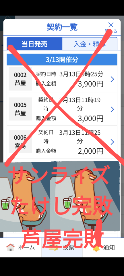 738_416795_20240313150149PM.png