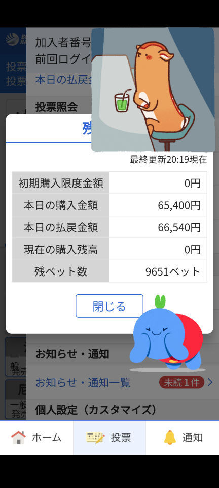 738_416795_20240313202205PM.png