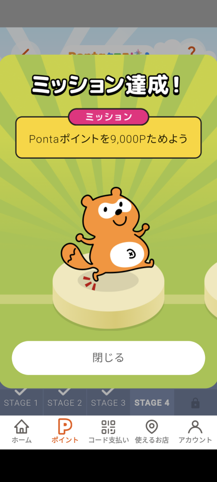 738_416795_20240313205310PM.png
