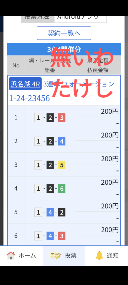 738_416795_20240314125650PM.png