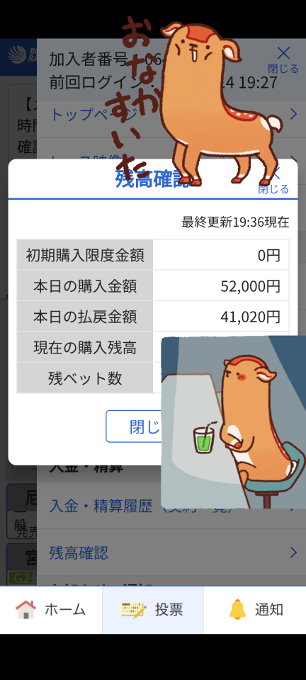 738_416795_20240314193820PM.png