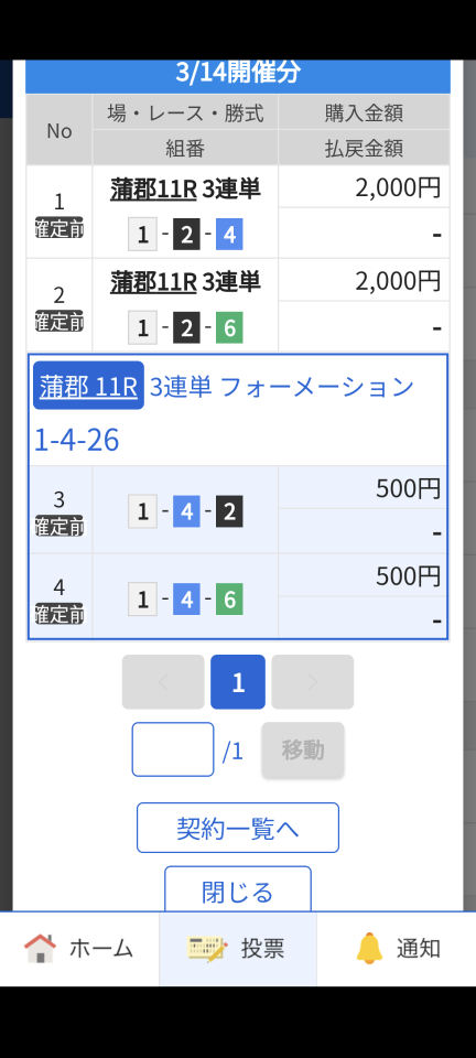 738_416795_20240314201019PM.png