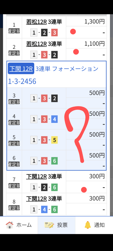 738_416795_20240314202720PM.png