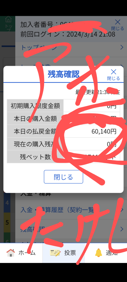 738_416795_20240314213826PM.png