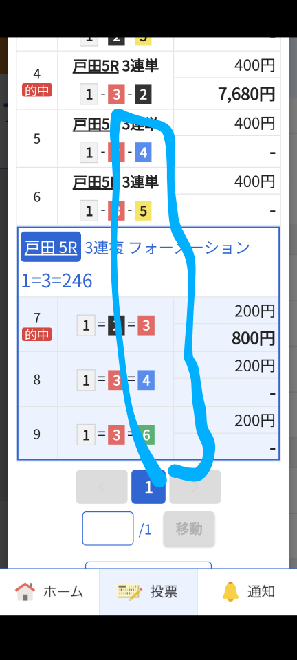 738_416795_20240315124110PM.png