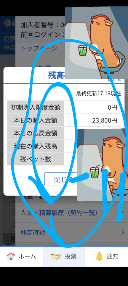 738_416795_20240315172754PM.png