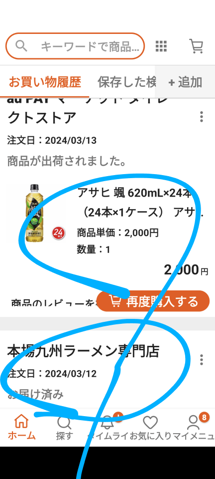 738_416795_20240315174847PM.png