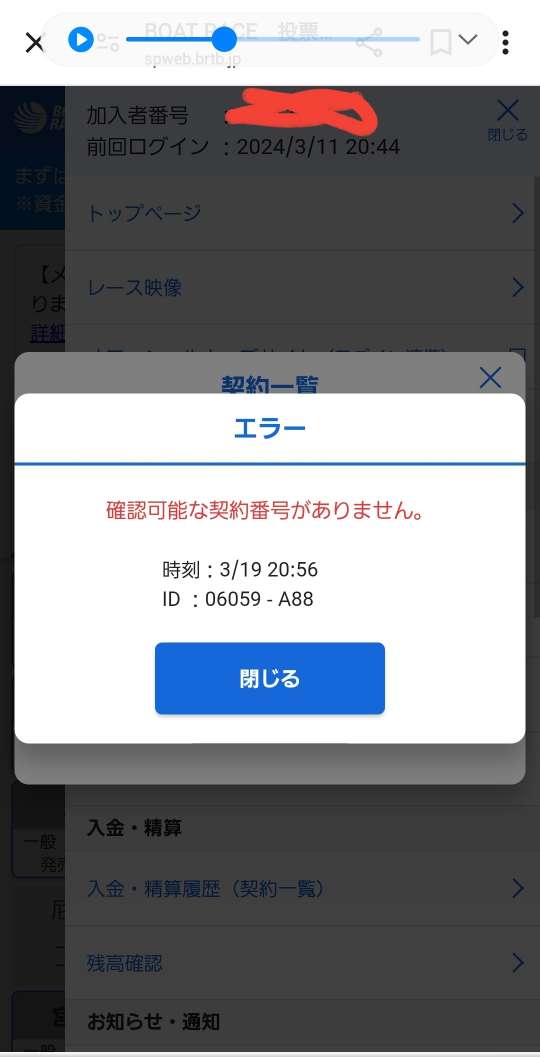 738_416795_20240319205850PM.jpg