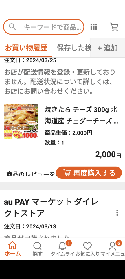 738_416795_20240325222913PM.png