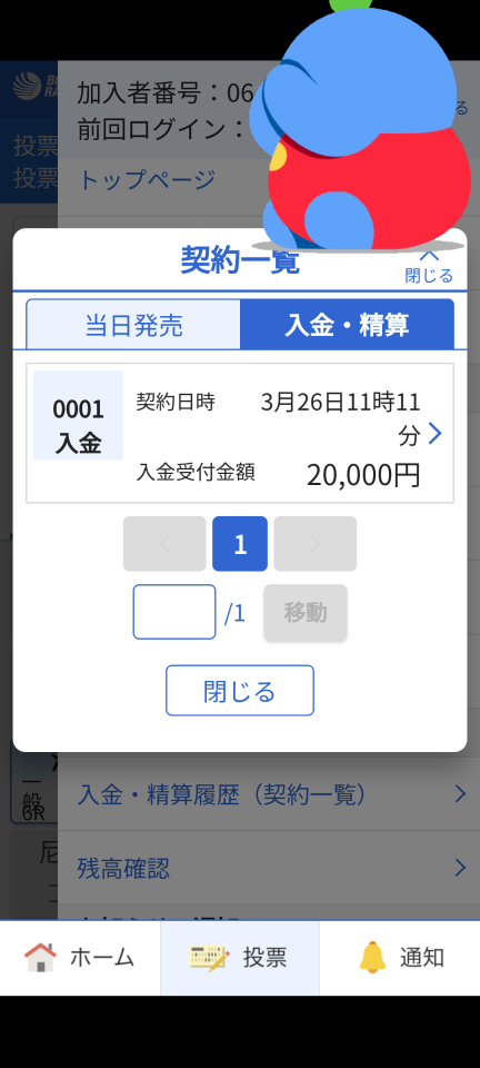738_416795_20240326131453PM.png