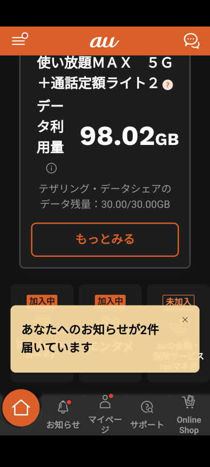 738_416795_20240328222946PM.png