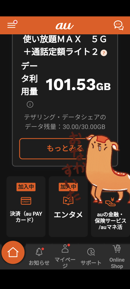 738_416795_20240329124332PM.png