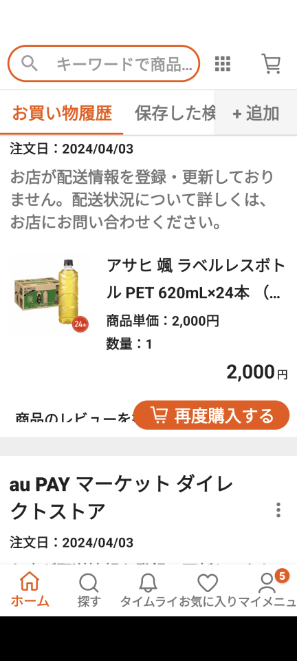 738_417183_20240403123724PM.png