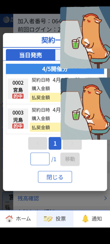 738_417183_20240405112647AM.png