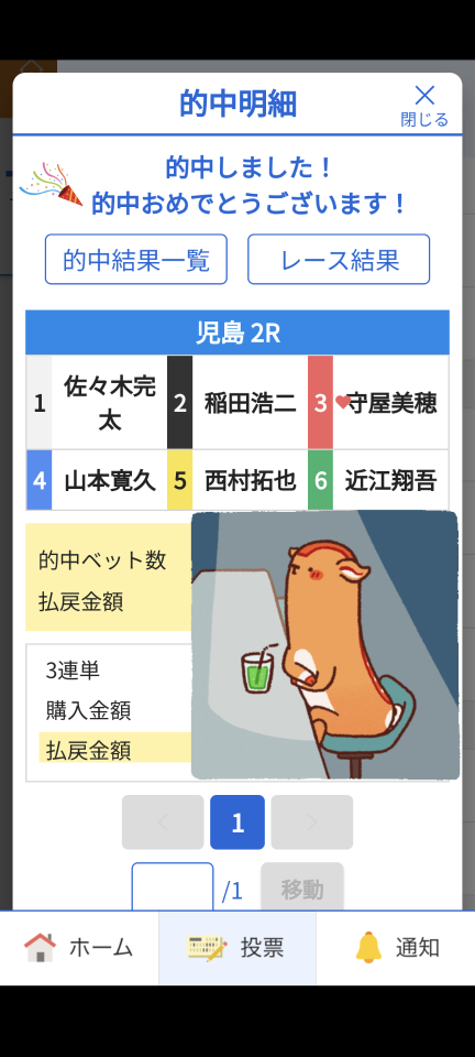 738_417183_20240405114219AM.png