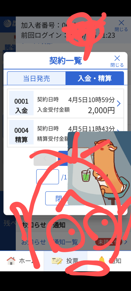738_417183_20240405114516AM.png