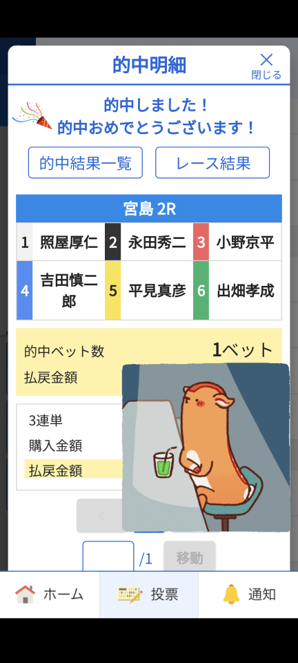 738_417183_20240405123943PM.png