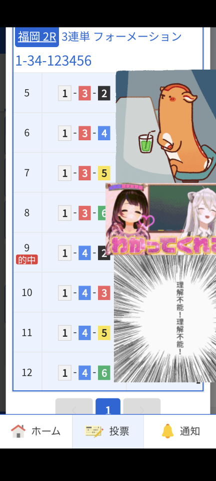 738_417183_20240405130952PM.png