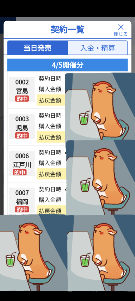 738_417183_20240405181125PM.png
