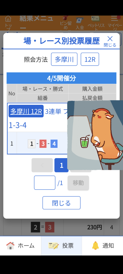 738_417183_20240405212842PM.png
