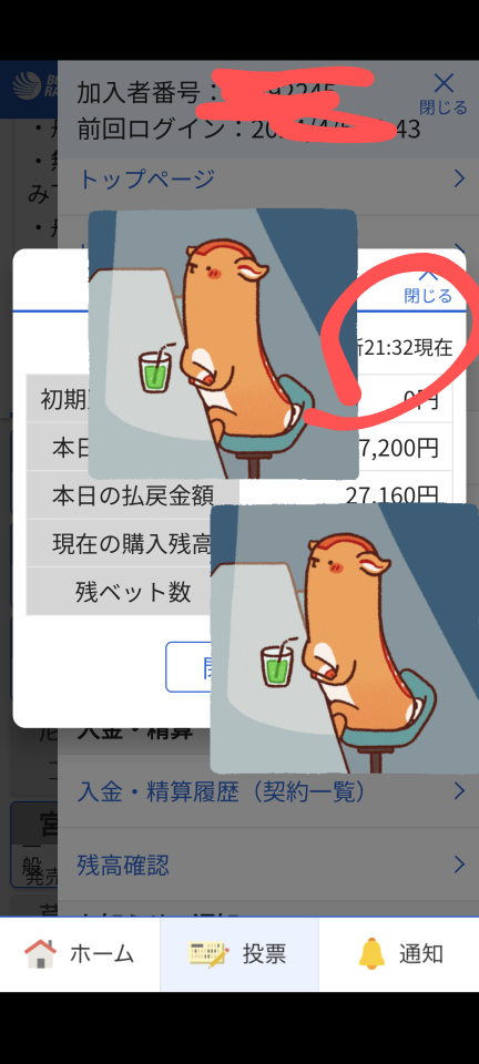 738_417183_20240405213529PM.png