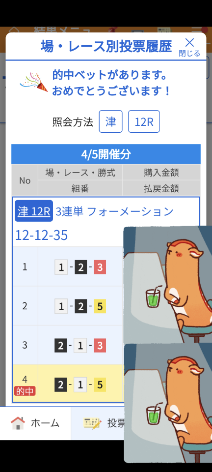 738_417183_20240405215301PM.png