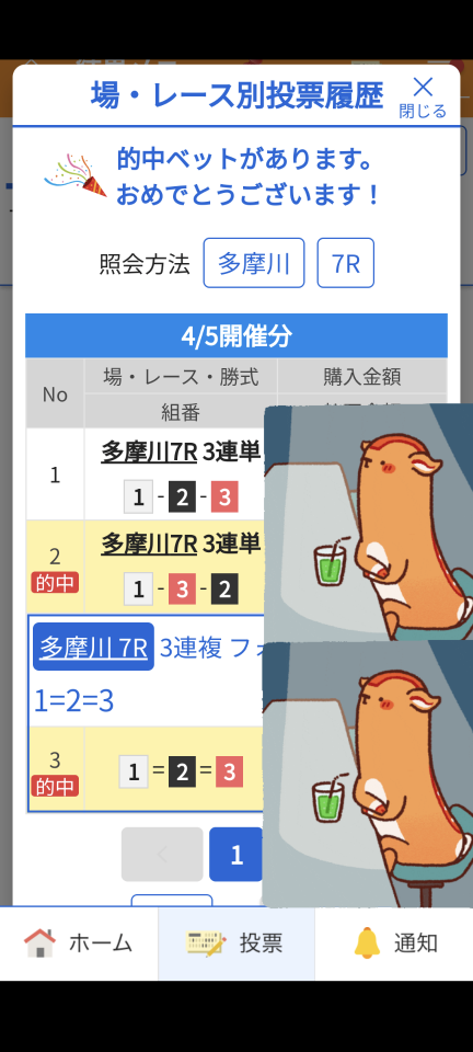 738_417183_20240405215652PM.png