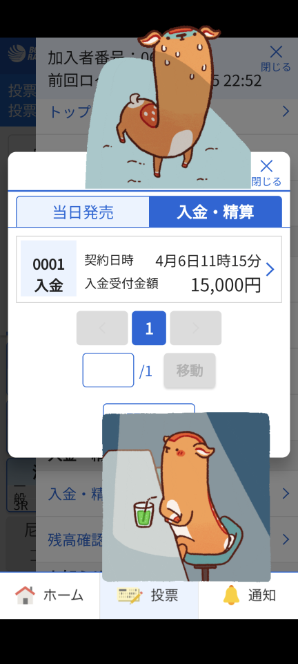 738_417183_20240406111807AM.png