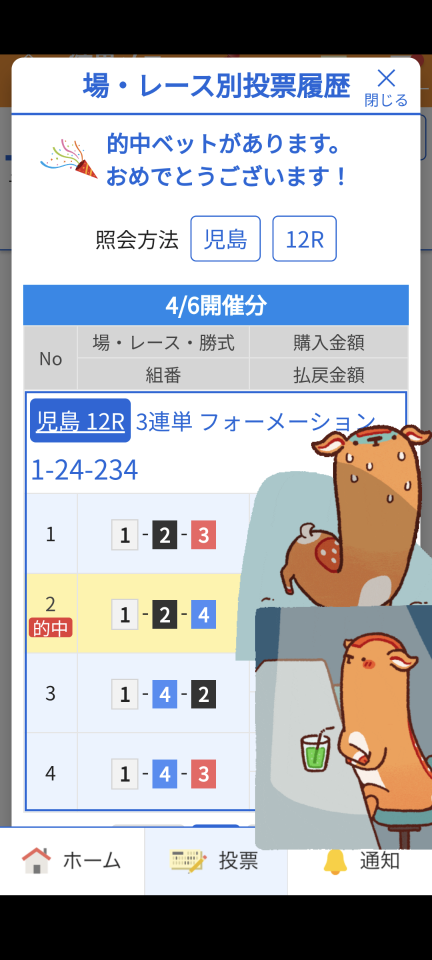 738_417183_20240406165454PM.png