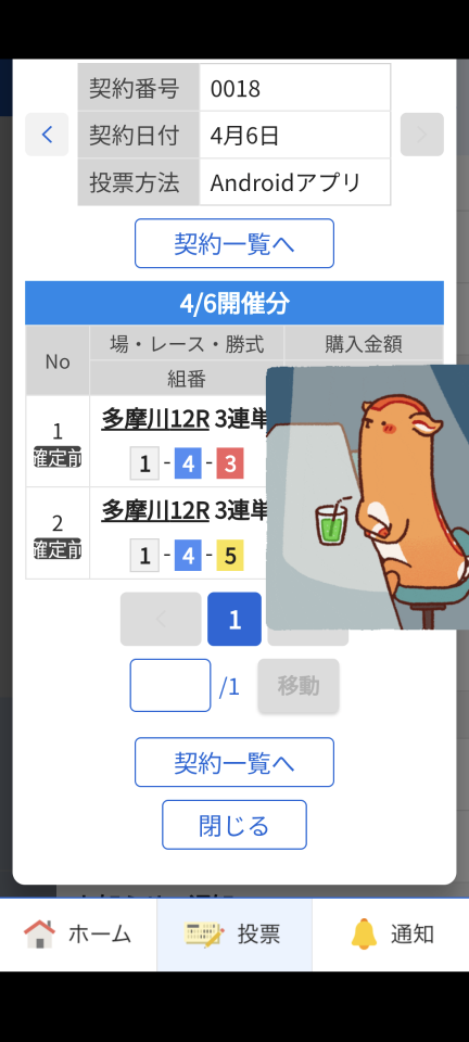 738_417183_20240406172839PM.png