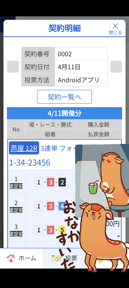 738_417183_20240411142331PM.png