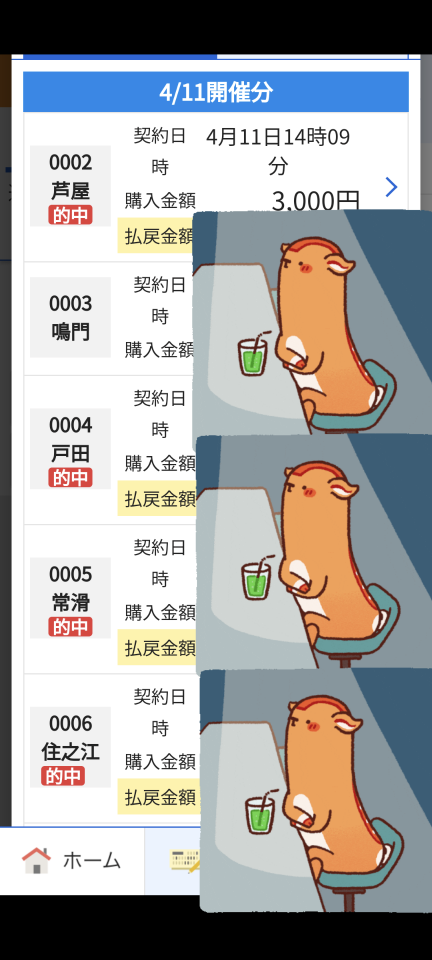 738_417183_20240411163603PM.png
