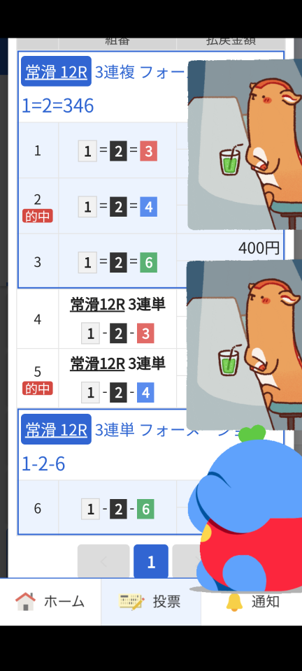 738_417183_20240411163853PM.png