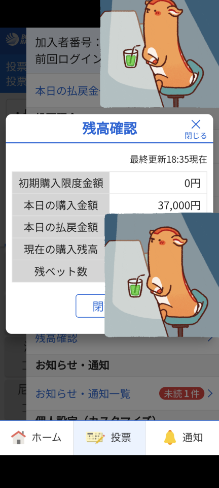 738_417183_20240411183811PM.png