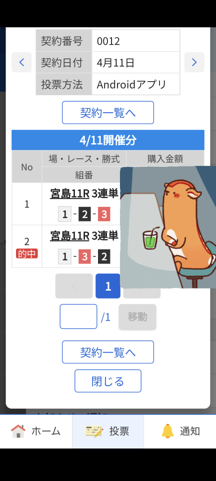 738_417183_20240411203450PM.png