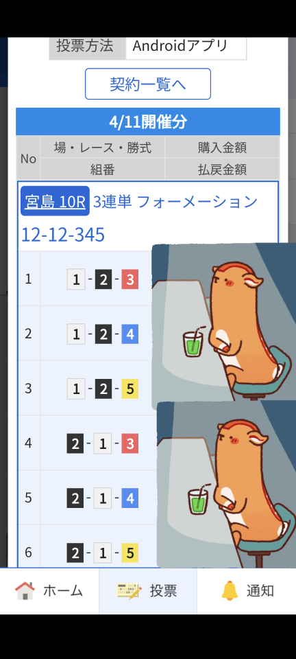 738_417183_20240411204821PM.png