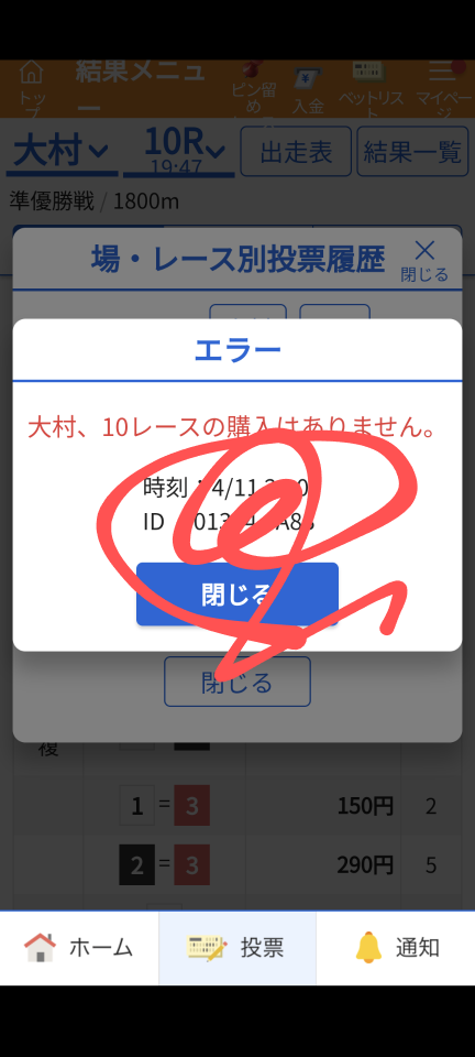 738_417183_20240411210555PM.png