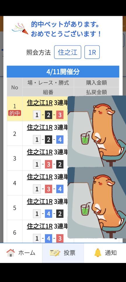 738_417183_20240411210927PM.png