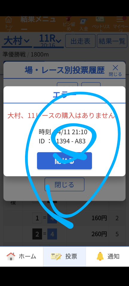 738_417183_20240411211238PM.png