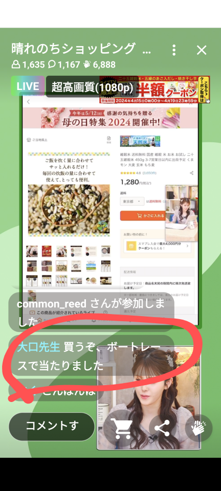 738_417183_20240415191547PM.png