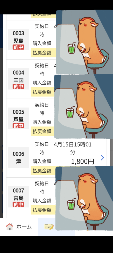 738_417183_20240415203247PM.png